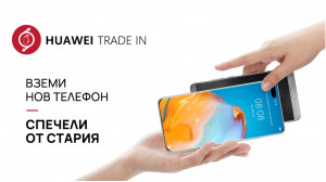 Huawei  rade In              P40